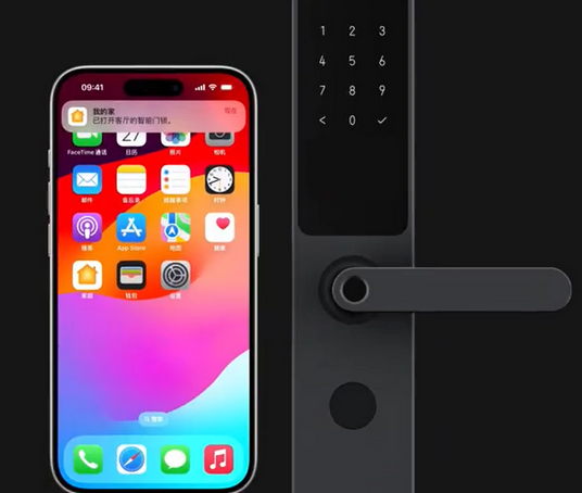 昌黎iPhone维修站分享在iPhone上使用家庭钥匙开启智能门锁 