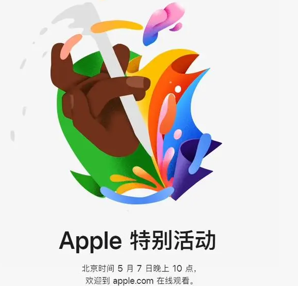 昌黎昌黎ipad维修服务点分享新款iPad Pro和iPad Air要来了