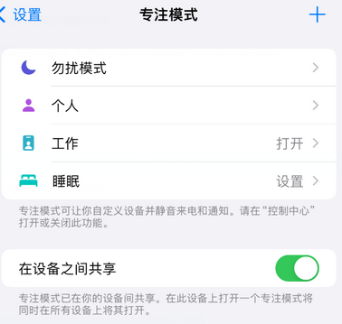 昌黎iPhone维修服务分享可在指定位置自动切换锁屏墙纸 