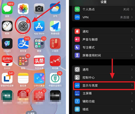 昌黎苹果15换屏服务分享iPhone15屏幕常亮怎么办 