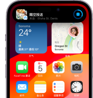 昌黎apple维修服务分享两台iPhone靠近即可共享照片和视频