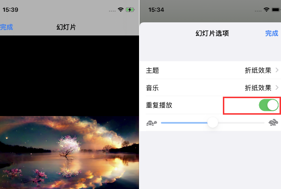 昌黎苹果14维修店分享iPhone14相册视频如何循环播放