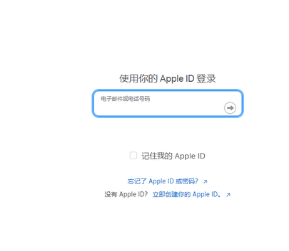 昌黎苹果维修网点分享iPhone如何查询序列号 