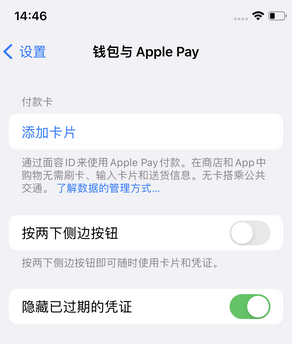 昌黎苹果锁屏维修分享iPhone锁屏时声音忽大忽小调整方法 