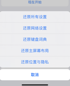 昌黎apple服务站点分享iPhone上个人热点丢失了怎么办