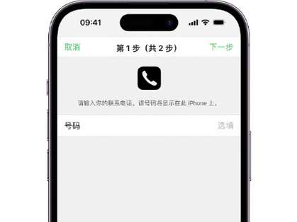 昌黎apple维修店分享如何通过iCloud网页查找iPhone位置