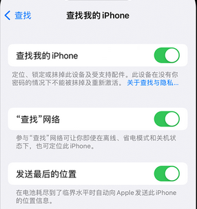 昌黎apple维修店分享如何通过iCloud网页查找iPhone位置 