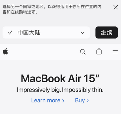 昌黎apple授权维修如何将Safari浏览器中网页添加到桌面