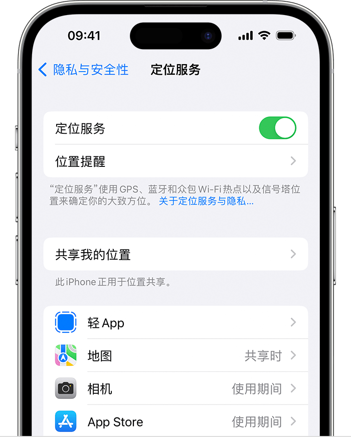 昌黎苹果维修网点分享如何在iPhone上阻止个性化广告投放 