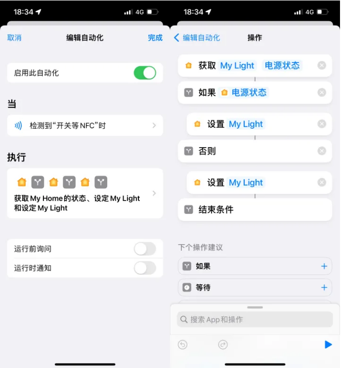 昌黎苹果14服务点分享iPhone14中NFC功能的使用场景及使用方法 