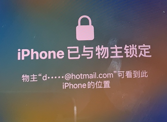 昌黎苹果维修分享iPhone登录别人的ID被远程锁了怎么办? 