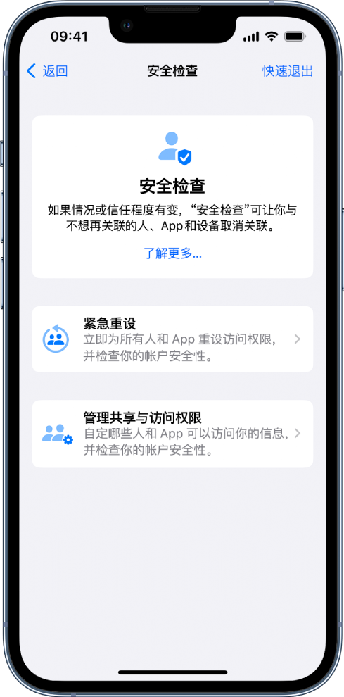 昌黎苹果手机维修分享iPhone小技巧:使用