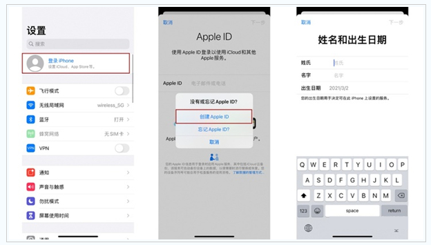 昌黎苹果维修网点分享:Apple ID有什么用?新手如何注册iPhone14 ID? 