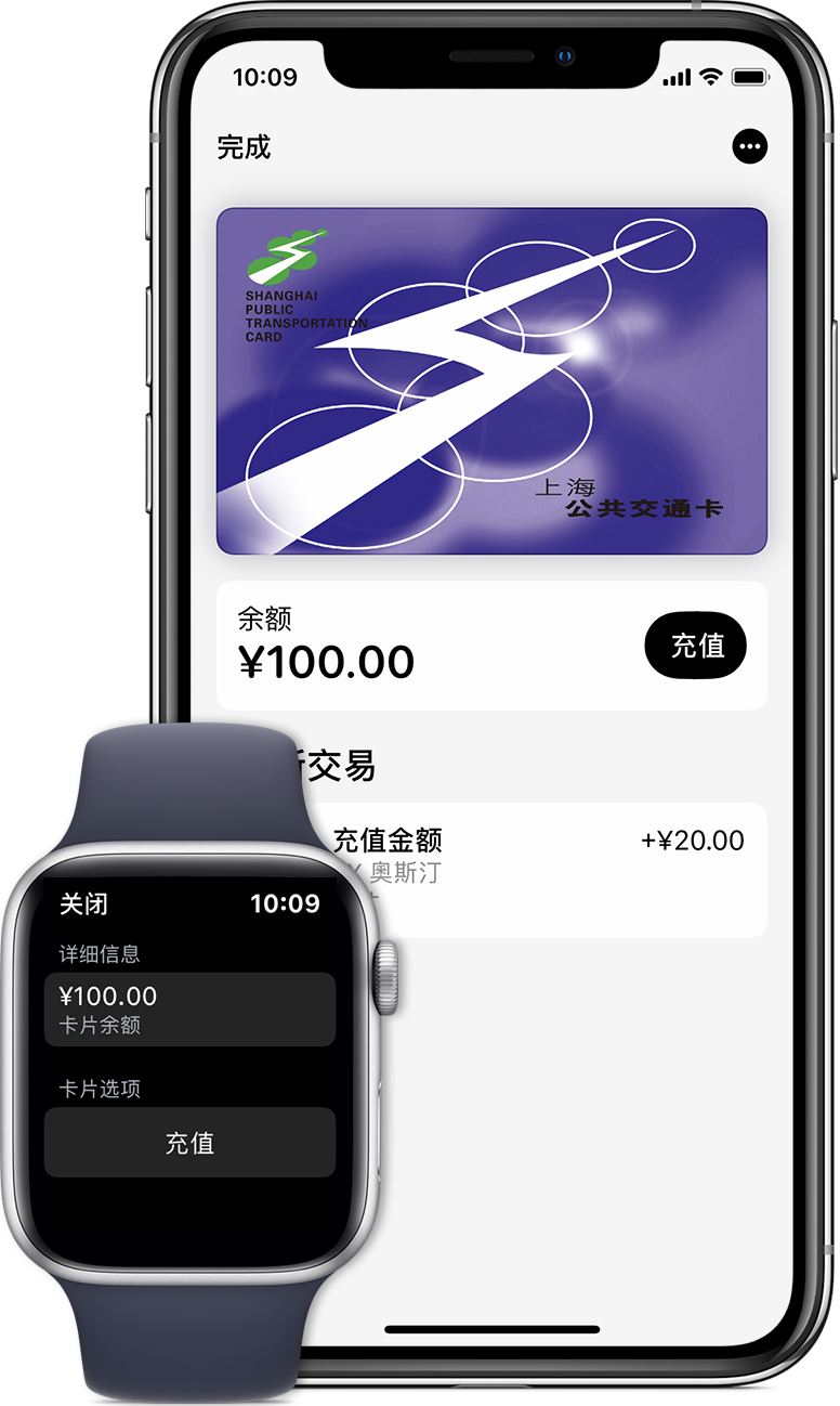 昌黎苹果手机维修分享:用 Apple Pay 刷交通卡有哪些优势？如何设置和使用？ 