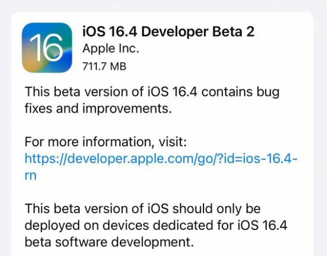 昌黎苹果手机维修分享：iOS16.4 Beta2升级建议 