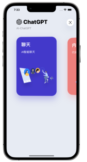 昌黎苹果手机维修分享iPhone14怎么使用ChatGPT 