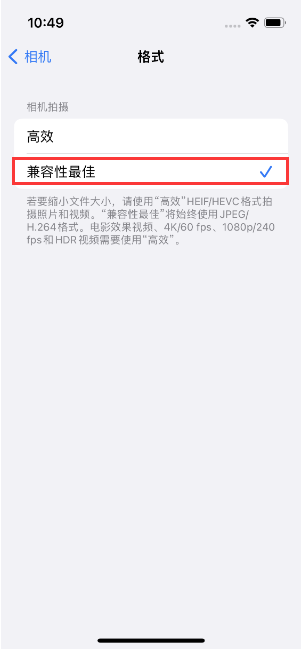 昌黎苹果14维修店分享iPhone14相机拍照不清晰，照片发黄怎么办 