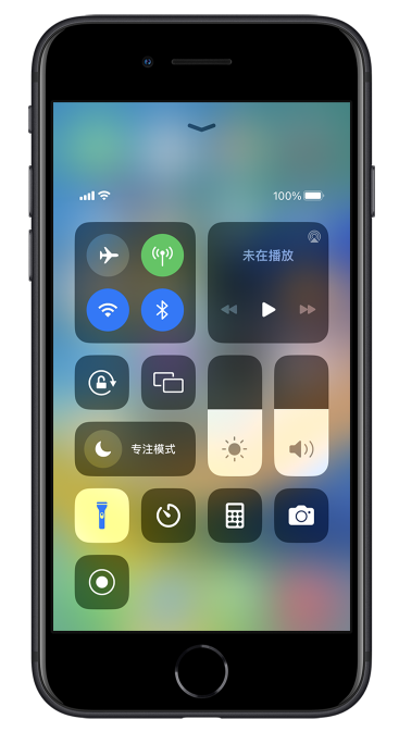 昌黎苹果14维修分享苹果iPhone 14 Pro手电筒开启方法 