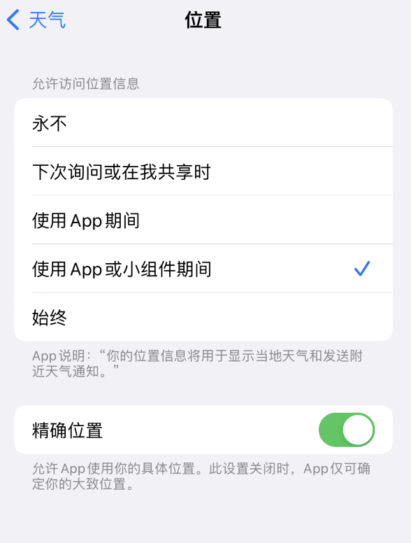 昌黎苹果服务网点分享你会去哪购买iPhone手机？如何鉴别真假 iPhone？ 