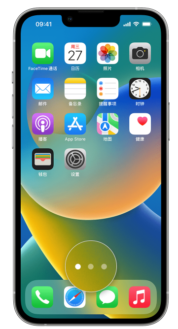 昌黎苹果手机维修分享iPhone 已安装的应用不见了怎么办 