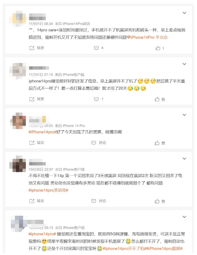 昌黎苹果14维修分享iPhone 14 Pro无法开机、黑屏怎么办 