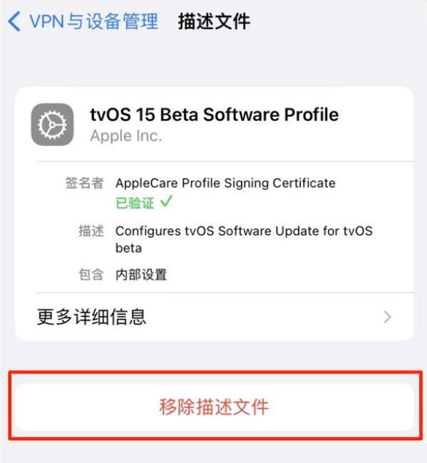 昌黎苹果手机维修分享iOS 15.7.1 正式版适合养老吗 