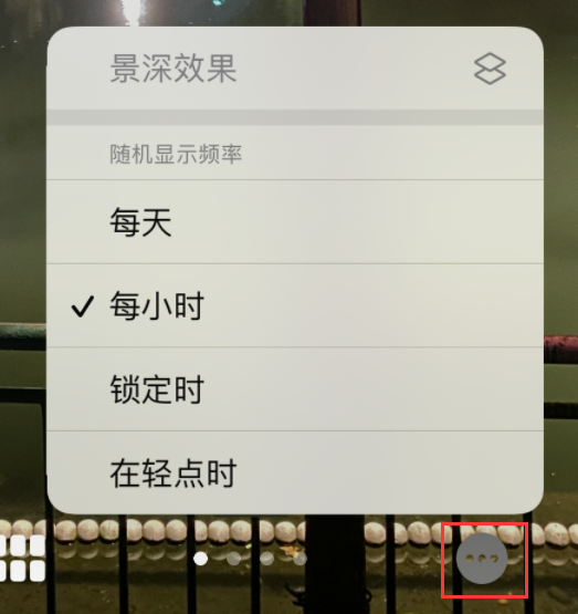 昌黎苹果手机维修分享iOS 16 小技巧：锁定屏幕支持随机切换指定照片 