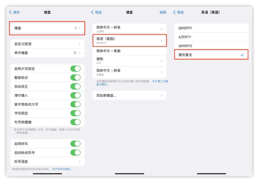 昌黎苹果手机维修分享iOS 16输入法新功能：打字速度翻倍 