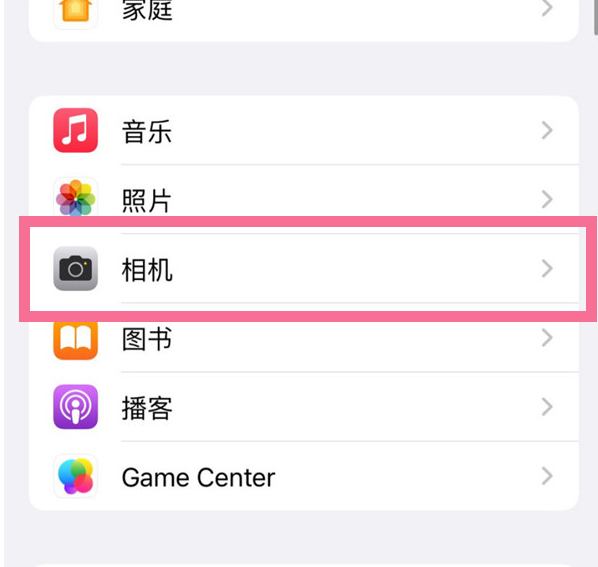 昌黎苹果手机维修分享升级iOS16后iPhone自拍照片反了怎么办 