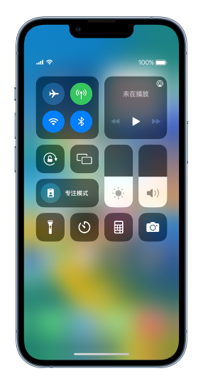 昌黎苹果14维修分享 iPhone 14 个性化设置：让它成为你的专属设备 