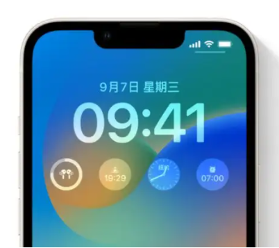 昌黎苹果手机维修分享iOS16锁屏时间字体修改教程 