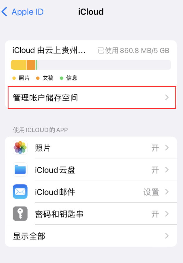 昌黎苹果手机维修分享iPhone 用户福利 