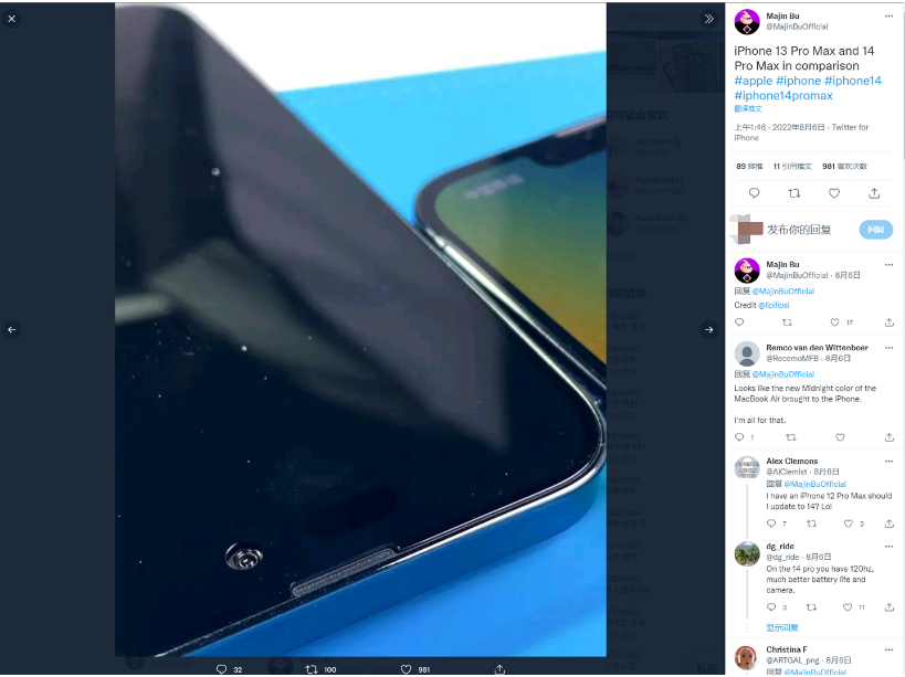 昌黎苹果14维修分享iPhone 14 Pro Max 与 iPhone 13 Pro Max有哪些不同 