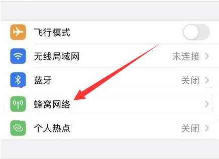 昌黎苹果手机维修分享iPhone手机4G网络怎么设置成5G网络 
