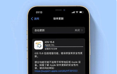 昌黎苹果手机维修分享iOS 15.6续航怎么样 