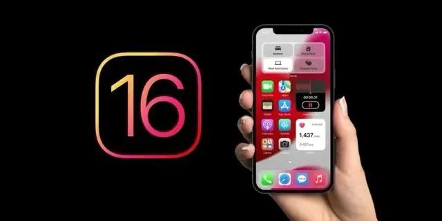 昌黎苹果手机维修分享旧iPhone升级iOS 16后哪些功能不能用 