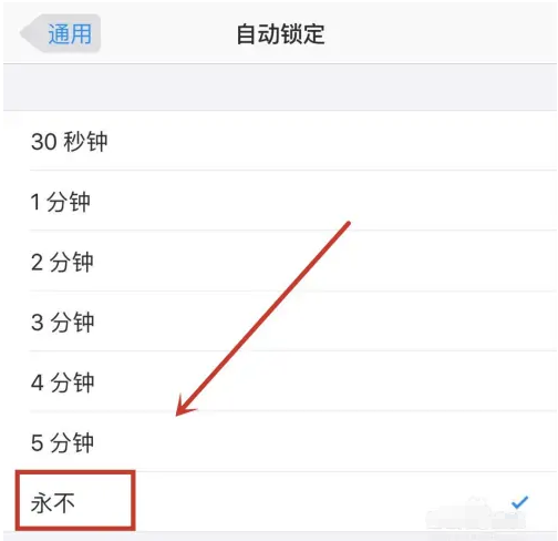 昌黎苹果14维修分享iPhone 14有常亮屏功能吗 