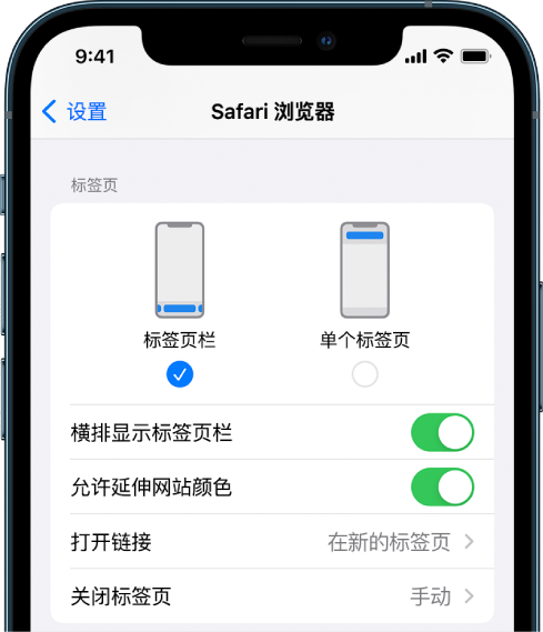 昌黎苹果手机维修分享iOS 15 使用技巧 