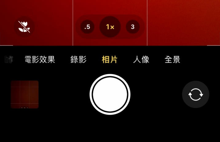 昌黎苹果13维修分享 iPhone 13 Pro 系列中拍摄和控制微距照片和视频 
