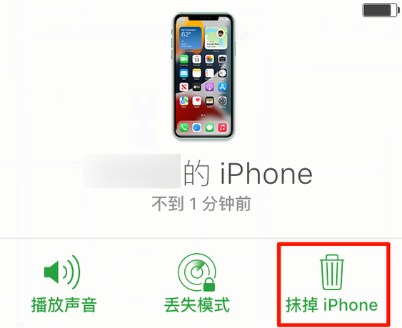昌黎苹果手机维修分享iOS 15 中值得注意的重要功能 