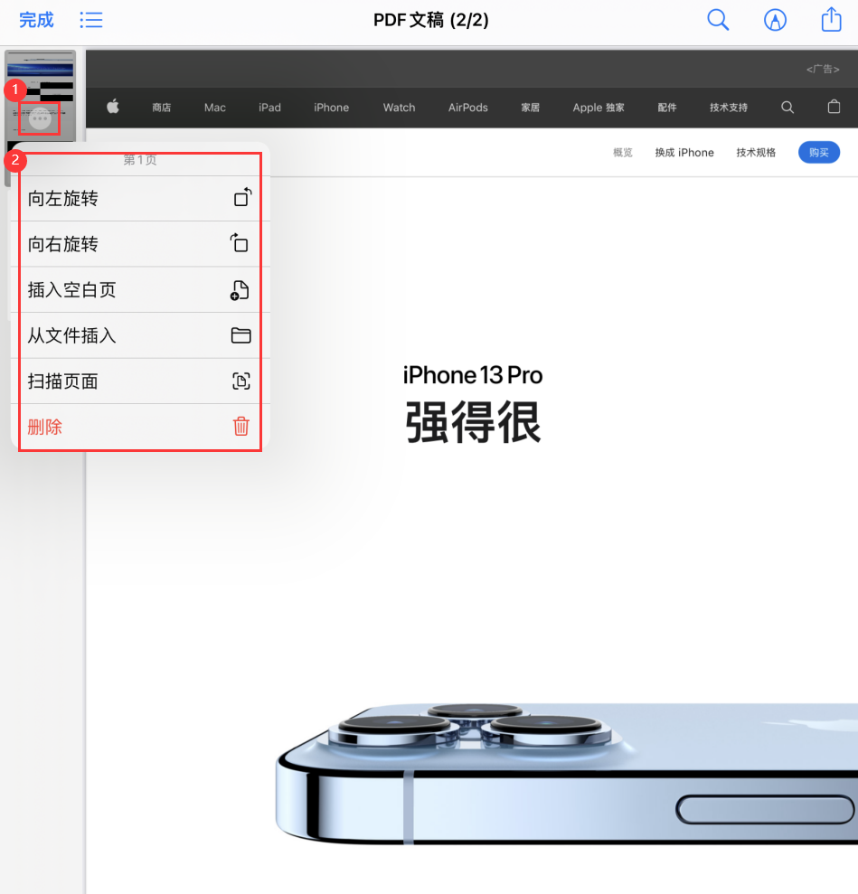 昌黎苹果手机维修分享iOS 15 小技巧 