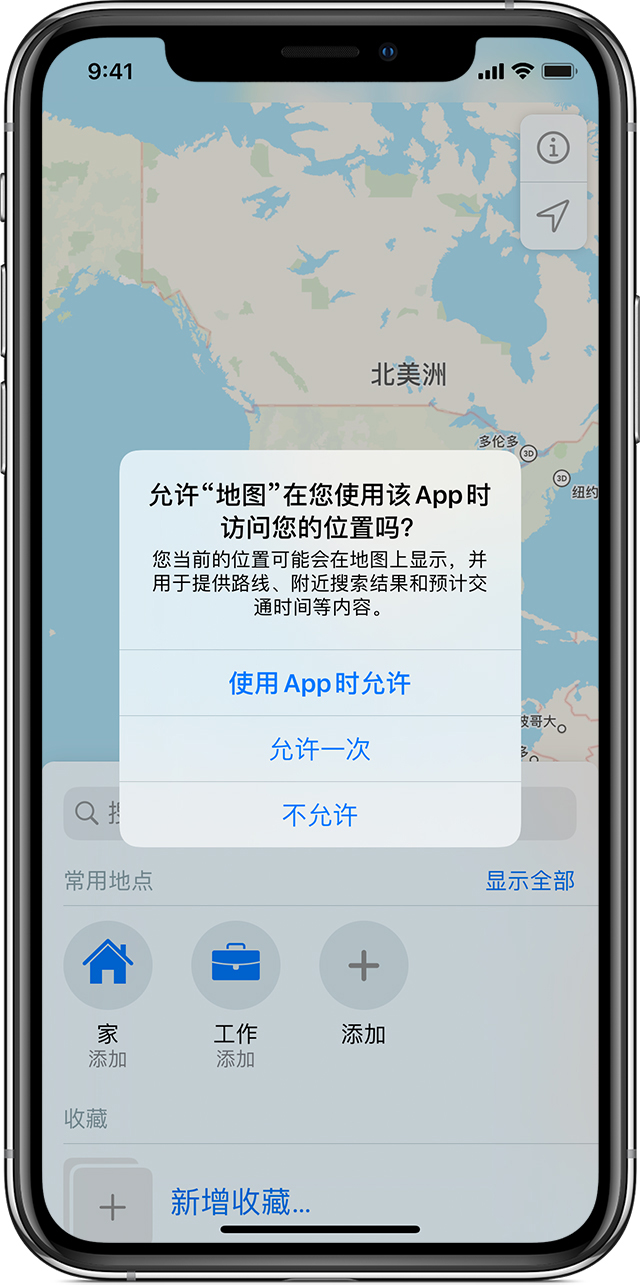 昌黎苹果手机维修分享iOS 15 使用技巧 