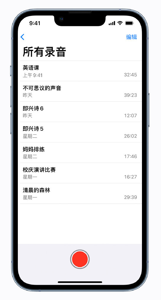 昌黎苹果手机维修分享最新屏蔽 iOS 16 更新描述文件已发布 