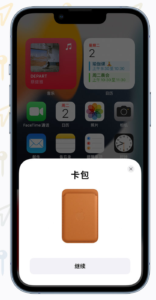 昌黎苹果手机维修分享iOS 15 “查找”应用有哪些改进 