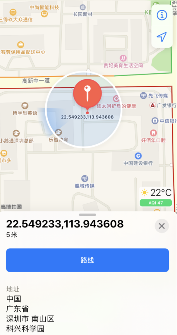 昌黎苹果手机维修分享iPhone 小技巧 