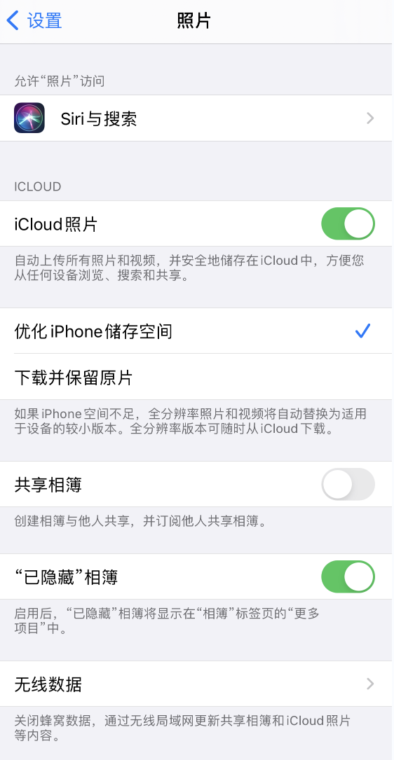 昌黎苹果13维修分享iPhone 13 打开照片时先模糊后清晰是什么原因 