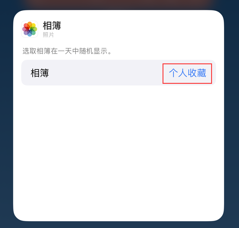 昌黎苹果手机维修分享iOS 17 小技巧 