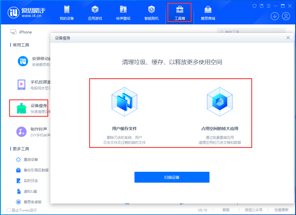 昌黎苹果手机维修分享关于iPhone存储空间的一些疑问 
