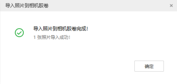 昌黎苹果手机维修分享如何将照片导入到 iPhone 13 