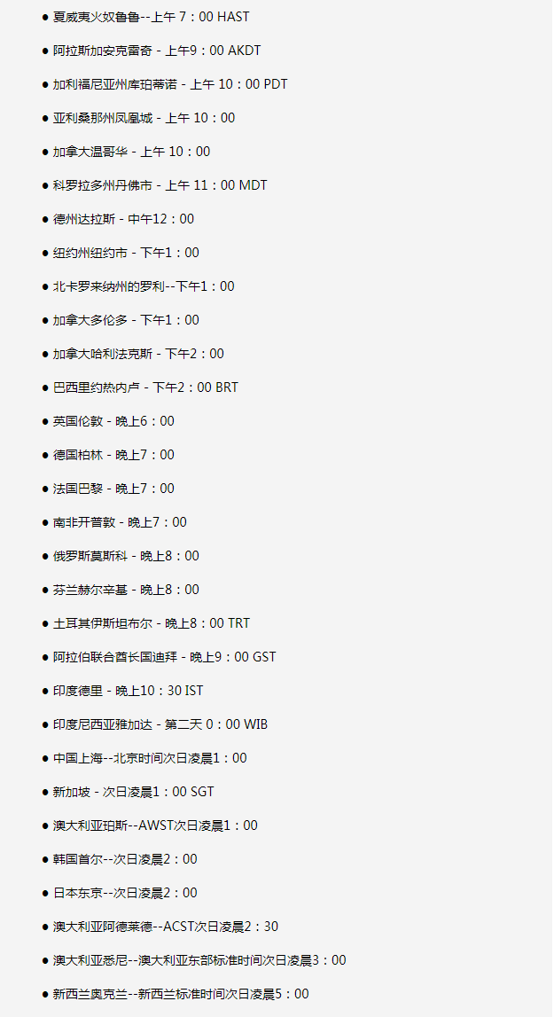 昌黎苹果手机维修分享如何在线观看苹果的iPhone 13发布会 